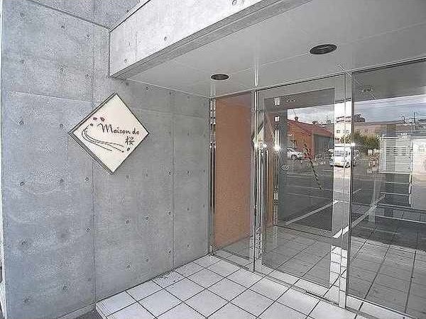 maison de 桜(メゾンド桜) 外観