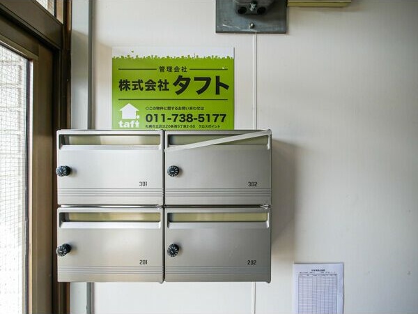 コーポリヴラン その他設備