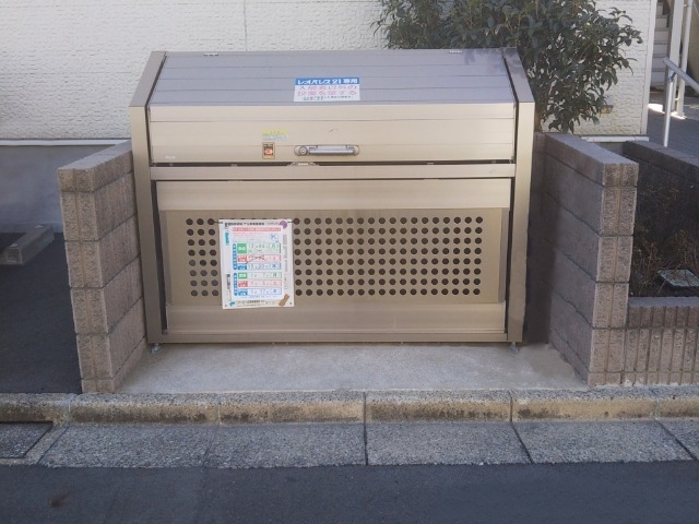 レオネクスト琉海 その他