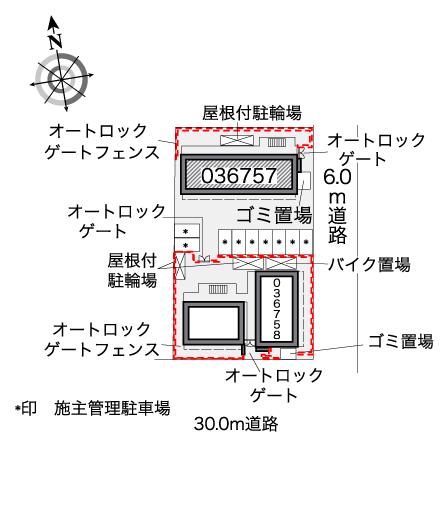 レオパレス庵 その他