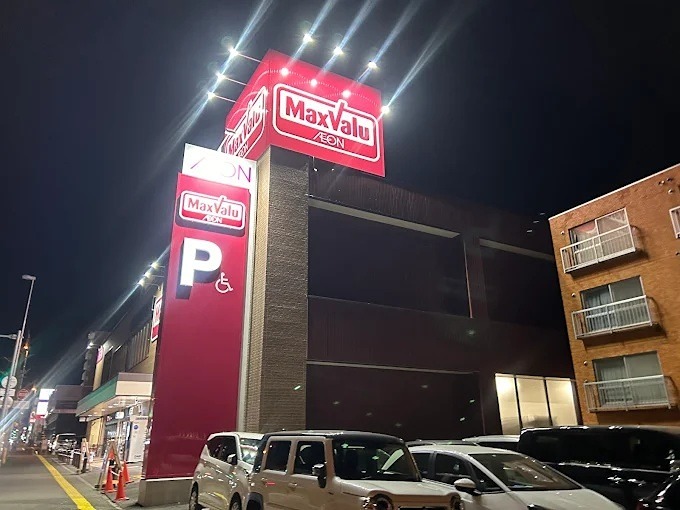 イングレッソ南7条 スーパー
