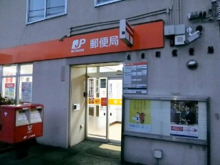 サムティ学園前 郵便局
