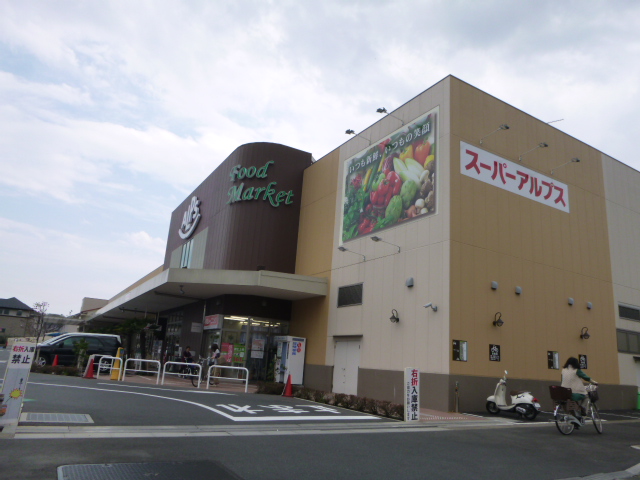 ＧＲＥＥＮ　ＶＩＥＷ スーパー