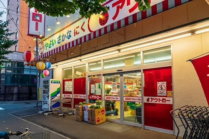 F008 スーパー