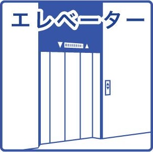 エアフォルク行啓通 間取り
