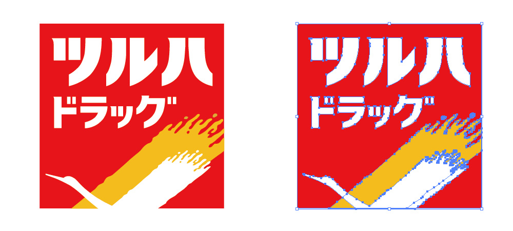 アップファーレン南五条 ドラッグストア