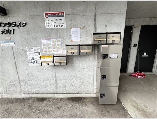 アーバンクラスタ元町Ⅰ その他共有部分