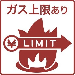 comfort　ost9 レインズ用チラシ画像