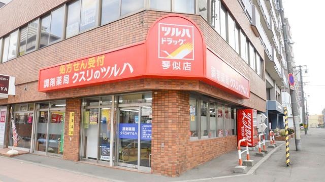 ヴェルビュタワー琴似 ドラッグストア