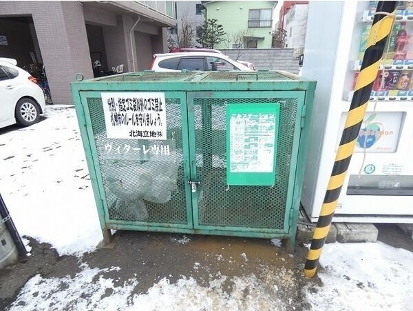 ヴィターレ その他共有部分