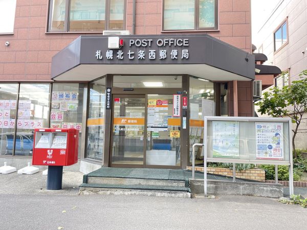 クラッセ円山　EAST 郵便局