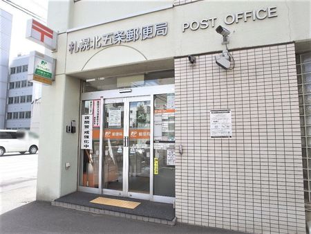 コローレ知事公館前 郵便局