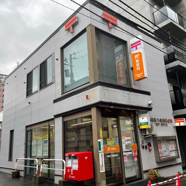 カサブランカ 郵便局