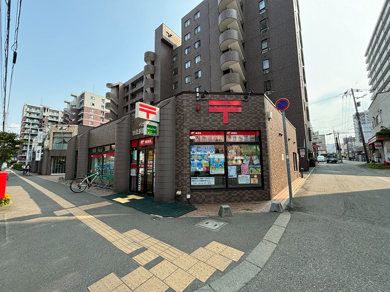 オルムドグランメール琴似 郵便局