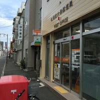 Alegria南7条 郵便局