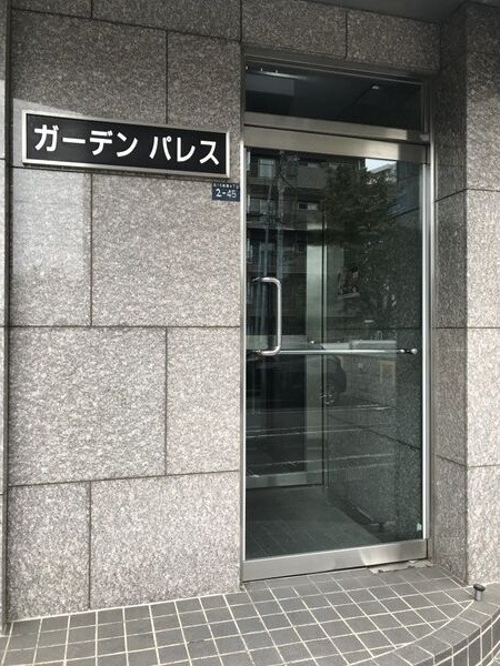 ガーデンパレス エントランス