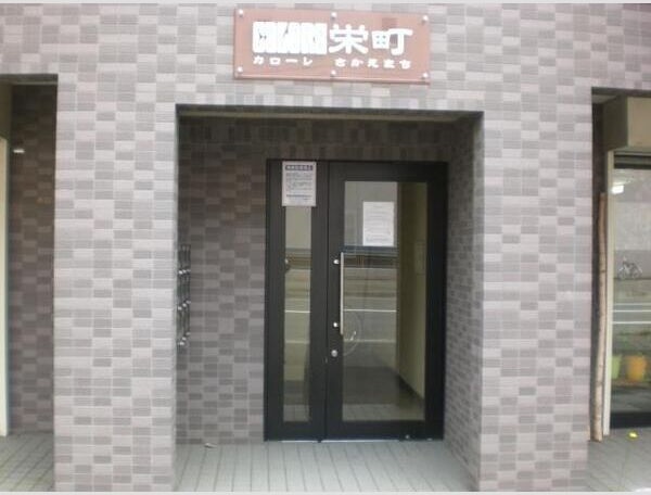 Calore栄町(カローレ栄町) エントランス