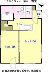 レモネード菊水 間取り