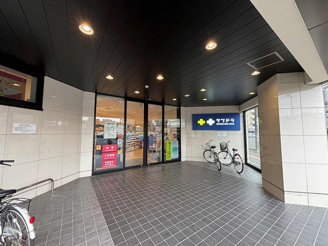 RESIDENCE　SHINMEI　北円山 ドラッグストア