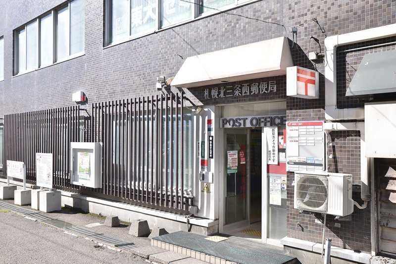RESIDENCE　SHINMEI　北円山 郵便局