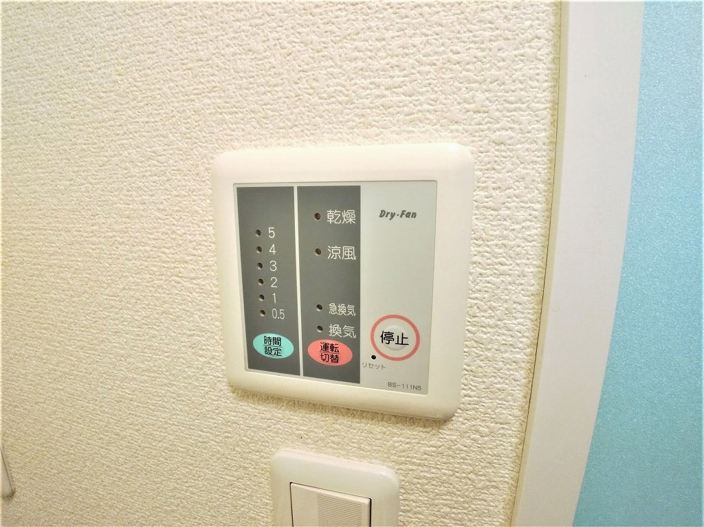 レオパレスアーバンコート東大沢 その他