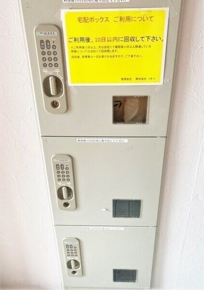 PRIVE菊水 その他設備