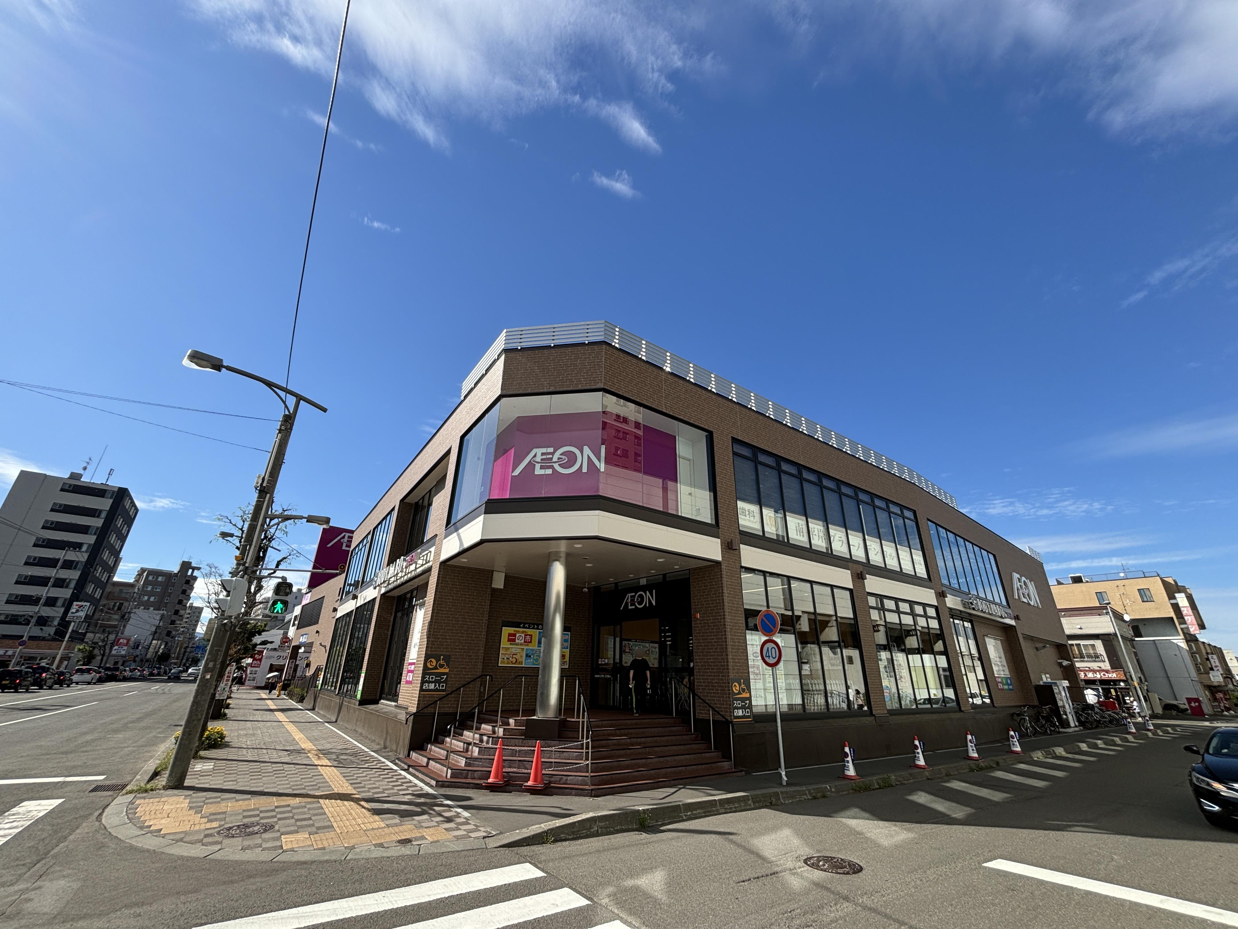ALPHA南平岸 スーパー