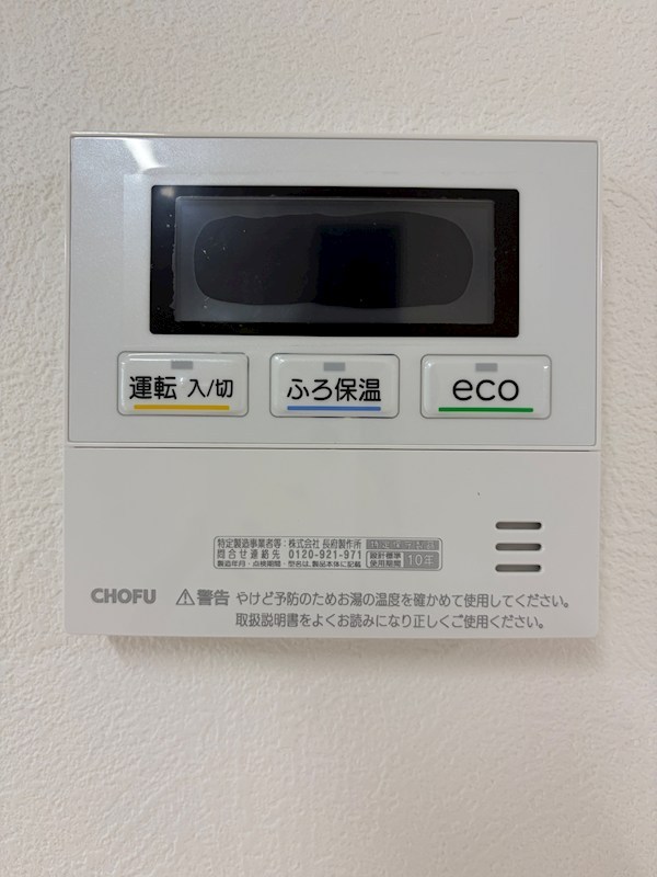 Hallow Sky(ハロースカイ） その他
