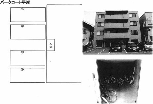 パークコート平岸 駐車場