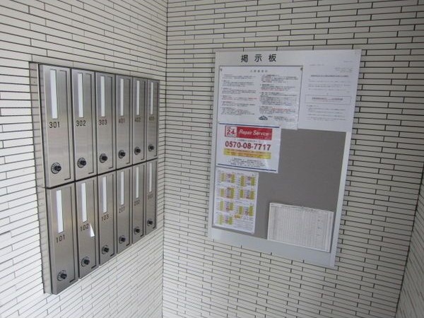 グレイス東札幌 その他共有部分