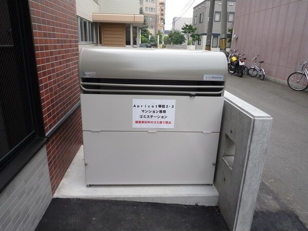 Apricot琴似2・2 その他共有部分
