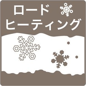 PRIME URBAN宮の沢 レインズ用チラシ画像