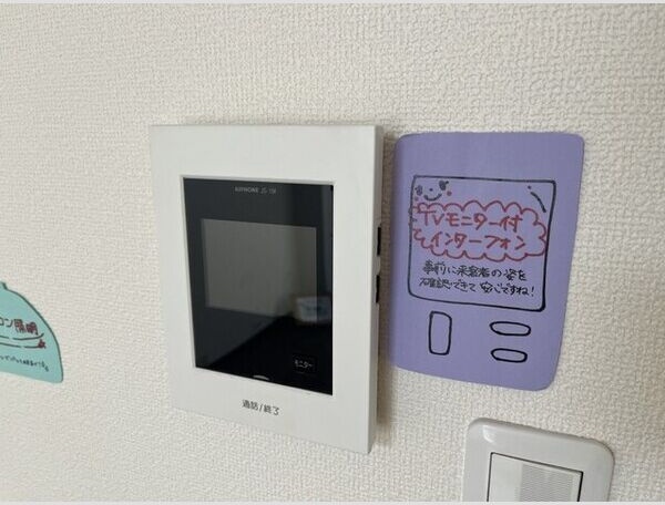 クィーン南５条 セキュリティ
