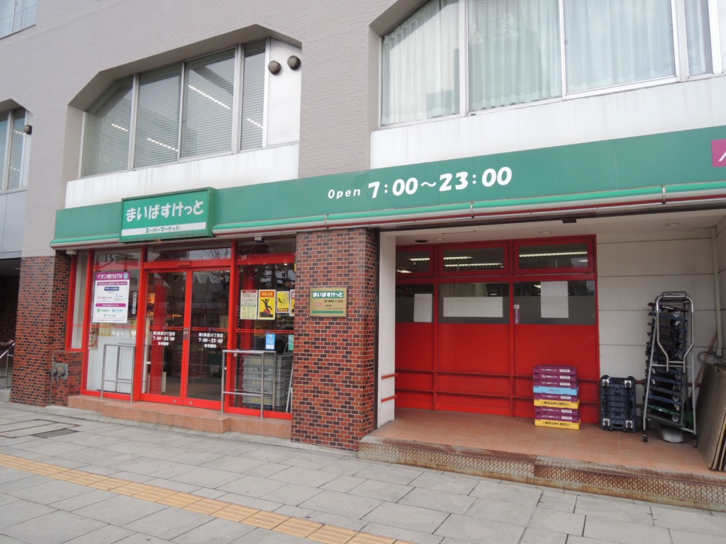 クィーン南５条 スーパー