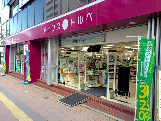FORTUNA琴似 ドラッグストア
