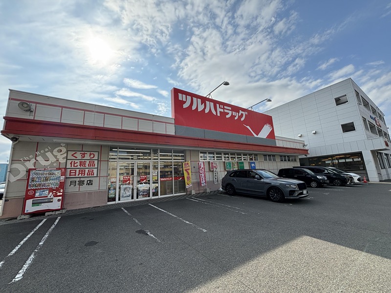 Y’s月寒西 ドラッグストア