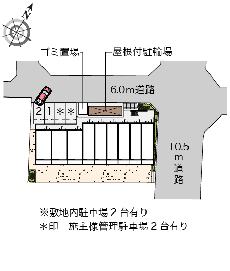 レオネクスト寿 その他