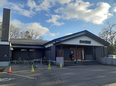 ブルースカイ その他