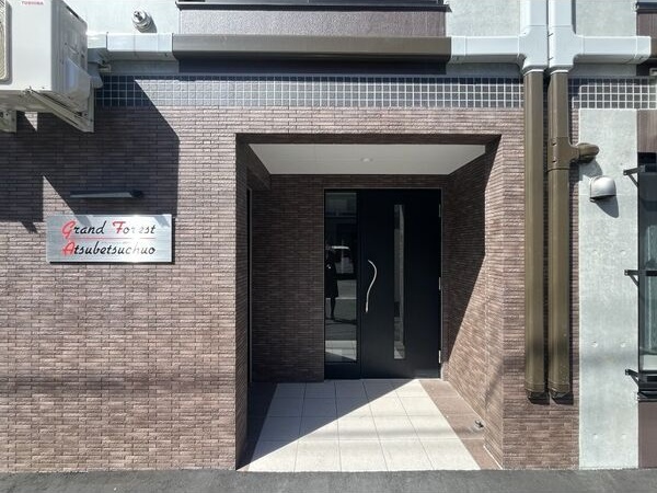 グランフォレスト厚別中央 エントランス
