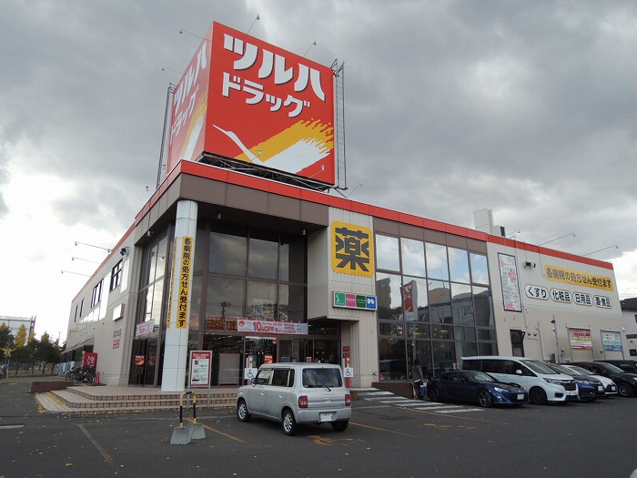 アダマゼイン厚別南 ドラッグストア