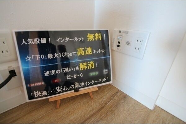 クレドヒルズ その他設備