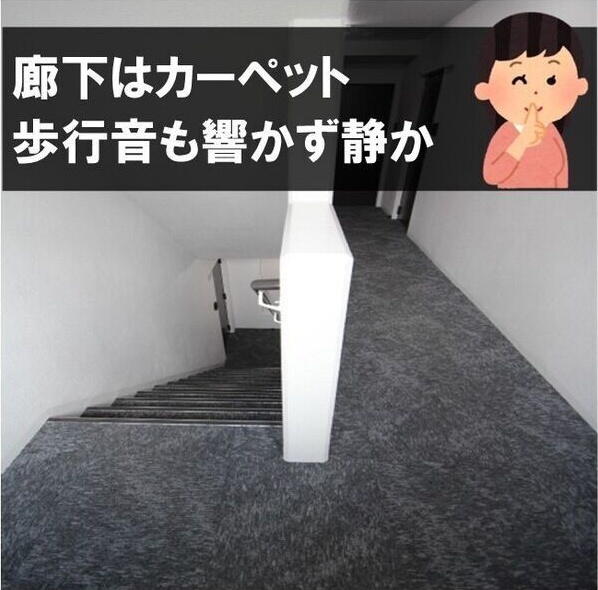 クレドヒルズ ロビー
