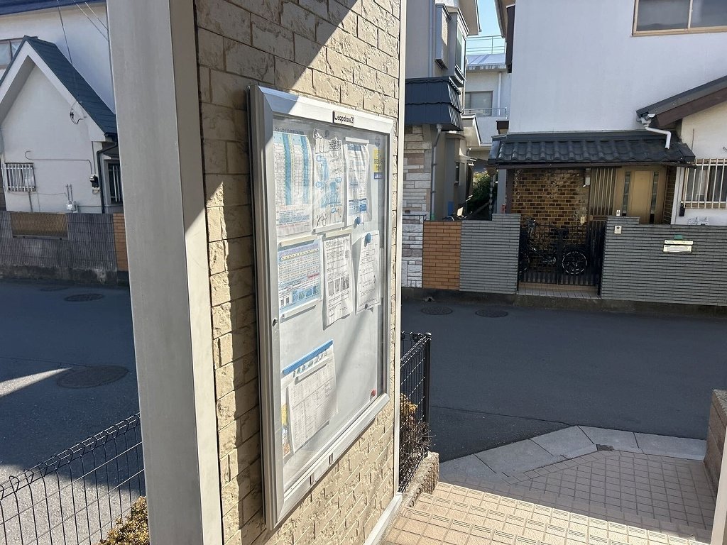 レオパレスコヅチⅢ その他