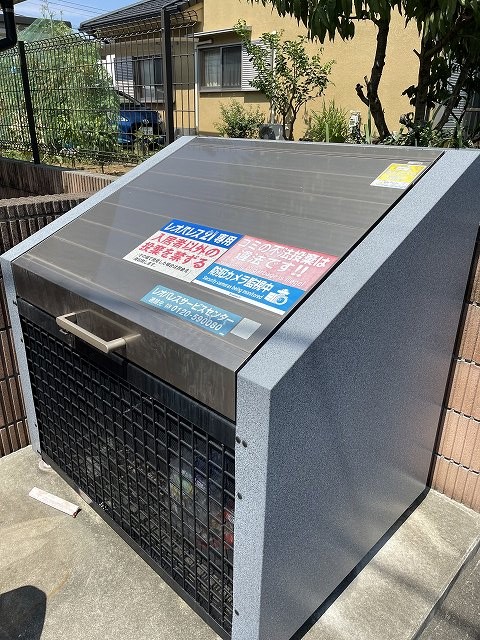 クレイノティーダ中和田 その他