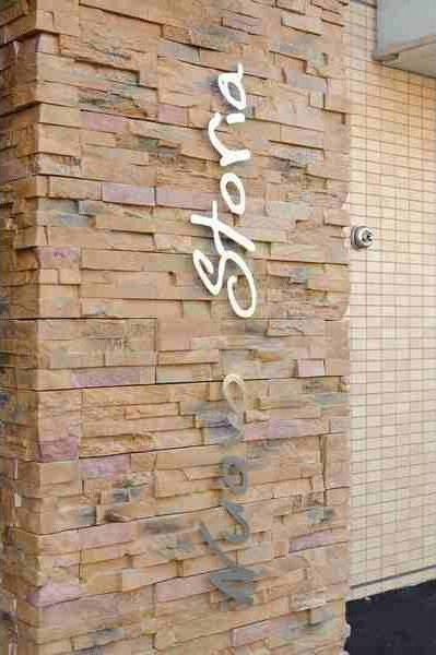 Nuovo Storia motomachi (ヌーボストリア元町) エントランス