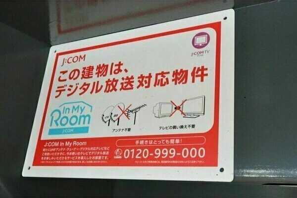 コンフォート中の島 V レインズ用チラシ画像