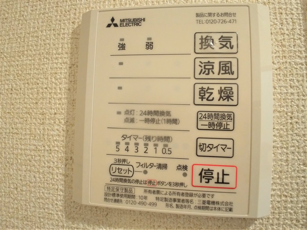 クレイノＳＡＳＡＬＡ その他