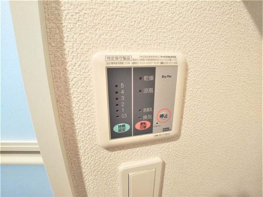 レオネクストマーレ蕨 その他