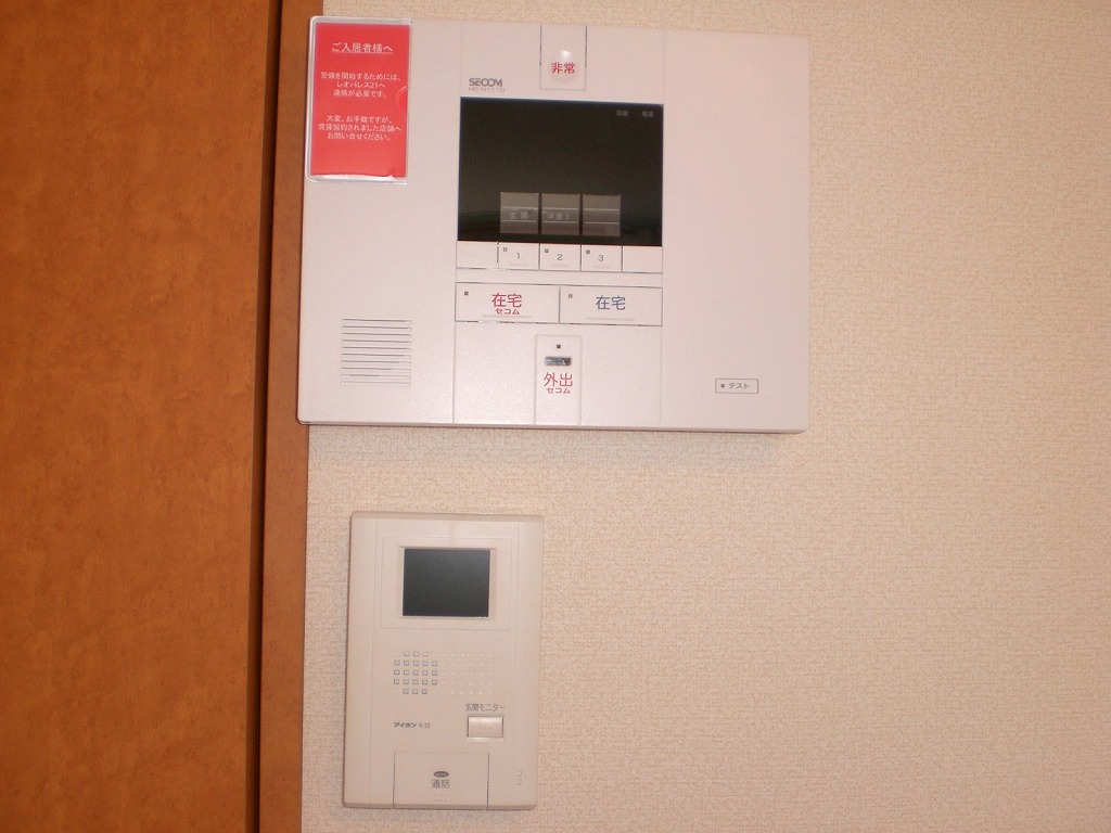 レオパレスアースリー生田 その他