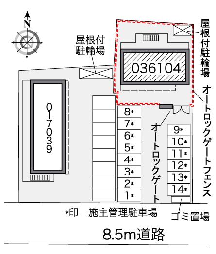 レオパレスＫＯＩＺＵＭＩⅡ その他